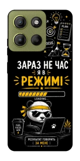 Чехол на Motorola Moto G15 4G Work Mode фото 1 из 1