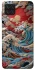 Чохол на Samsung Galaxy A22 4G Japa wave ver.2 фото 1 з 1