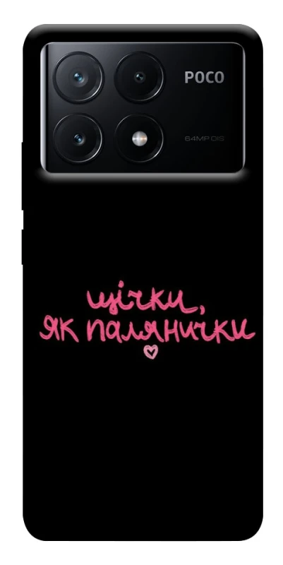 Чохол на Xiaomi Poco X6 Щічки, як палянички фото 1 з 1