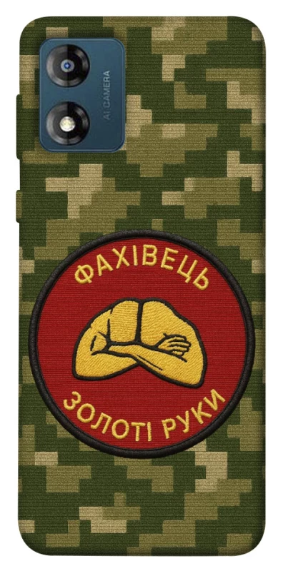 Чохол на Motorola Moto E13 Фахівець фото 1 з 1