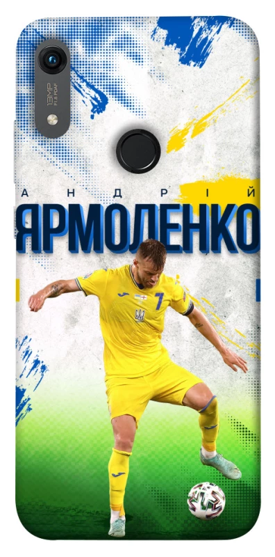 Чехол на Huawei Honor 8A Ярмоленко №7 фото 1 из 1