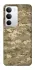 Чохол на Realme C71 camouflage v4 фото 1 з 1