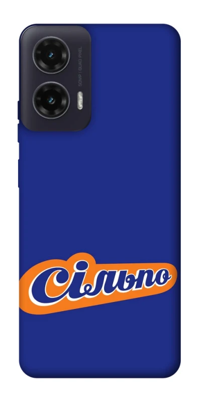Чехол на Motorola Moto G35 Сильпо фото 1 из 1