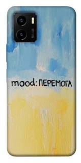 Чохол на Vivo Y15s Mood Peremoga фото 1 з 1