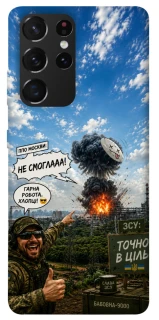 Чохол на Samsung Galaxy S21 Ultra Moscow never sleeps ver.5 фото 1 з 1