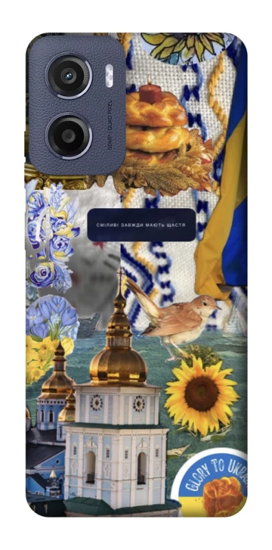 Чохол на Motorola Moto G05 Ukraine style ver.5 фото 1 з 1