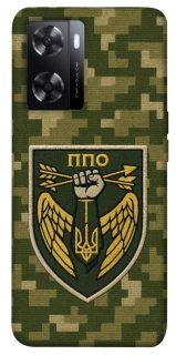 Чехол на Oppo A57s ПВО фото 1 из 1