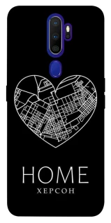 Чохол на Oppo A5 (2020) / Oppo A9 (2020) Херсон Home фото 1 з 1