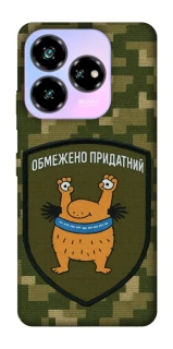 Чохол на ZTE Nubia V60 Desing Обмежено придатний фото 1 з 1