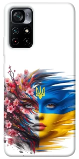 Чохол на Xiaomi Poco M4 Pro 5G Flowering Ukraine фото 1 з 1