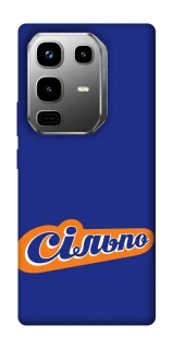 Чехол на Infinix Note 50 Pro Сильпо фото 1 из 1