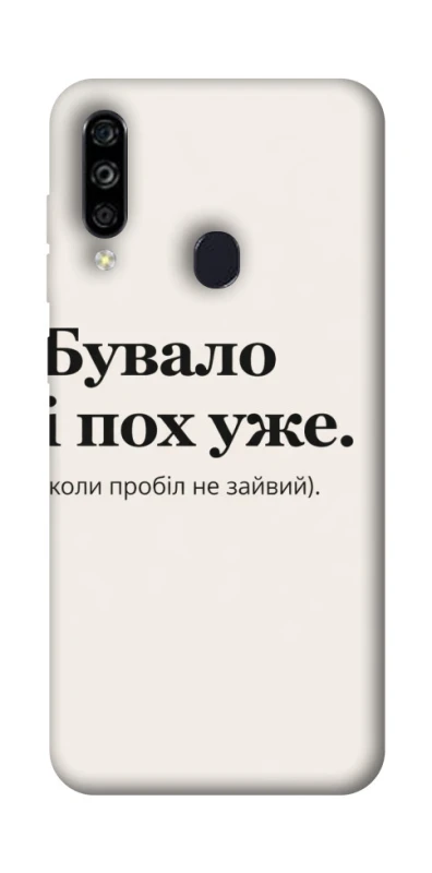 Чохол на ZTE Blade A7 (2020) Похуже фото 1 з 1