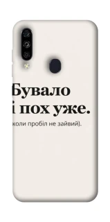 Чохол на ZTE Blade A7 (2020) Похуже фото 1 з 1