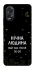 Чехол на Oppo A18 Нічна людина фото 1 из 1