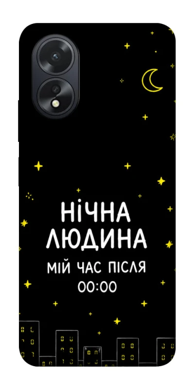Чехол на Oppo A38 Нічна людина фото 1 из 1
