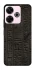 Чохол на Xiaomi Redmi 13 4G Hieroglyphs фото 1 з 1