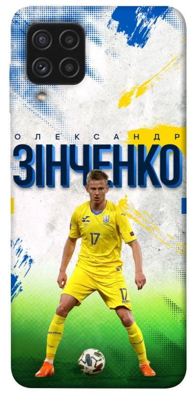 Чехол на Samsung Galaxy A22 4G Зинченко №17 фото 1 из 1