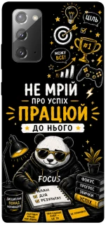 Чохол на Samsung Galaxy Note 20 Успіх фото 1 з 1