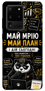 Чехол на Samsung Galaxy S20 Ultra Май План фото 1 из 1