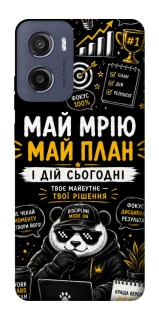 Чохол на Motorola Moto G05 Май План фото 1 з 1
