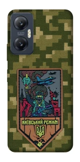 Чохол на Infinix Hot 20 5G Київський режим фото 1 з 1