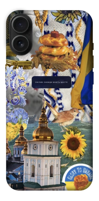 Чохол на Apple iPhone 16 Plus Ukraine style ver.5 фото 1 з 1