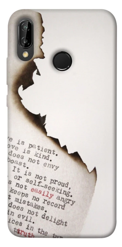 Чехол на Huawei P20 Lite Стихи фото 1 из 1