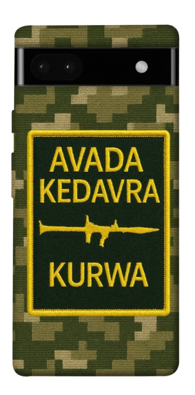 Чехол на Google Pixel 6a Avada Kedavra фото 1 из 1