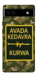 Чехол на Google Pixel 6a Avada Kedavra фото 1 из 1