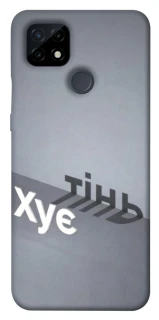 Чохол на Realme C21 Тінь фото 1 з 1