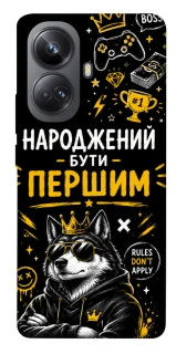 Чехол на Realme 10 Pro+ Народжений бути Першим фото 1 из 1