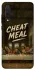 Чехол на Xiaomi Mi CC9 / Mi 9 Lite Cheat Meal фото 1 из 1