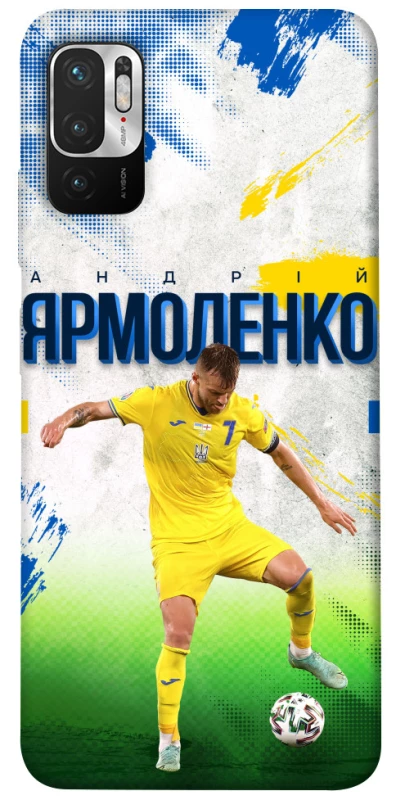 Чехол на Xiaomi Redmi Note 10 5G Ярмоленко №7 фото 1 из 1