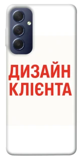 Чохол на Samsung Galaxy M54 5G Дизайн Клієнта фото 1 з 1
