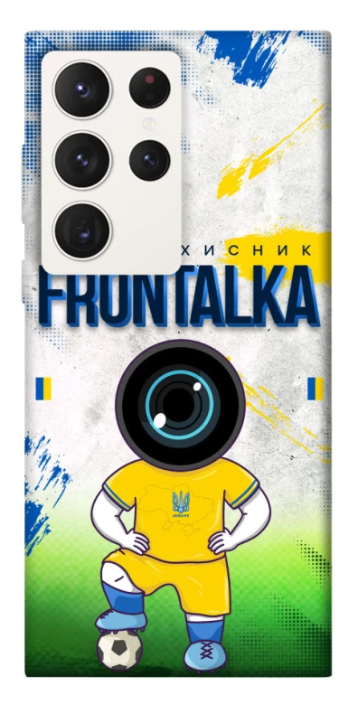 Чехол на Samsung Galaxy S23 Ultra Фронталка №99 фото 1 из 1