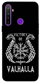 Чехол на Realme 5 Victory or Valhalla фото 1 из 1