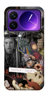 Чехол на Xiaomi 17 Pro Max Ukraine style ver.6 фото 1 из 1