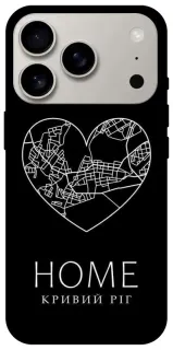 Чохол на Apple iPhone 18 Pro Кривий Ріг Home фото 1 з 2