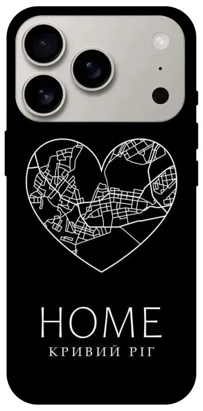 Чохол на Apple iPhone 18 Pro Кривий Ріг Home фото 2 з 2