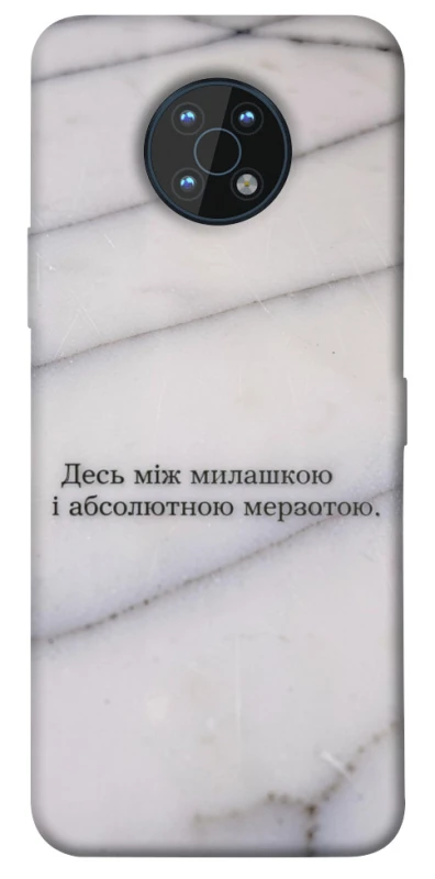 Чохол на Nokia G50 Милашка фото 1 з 1