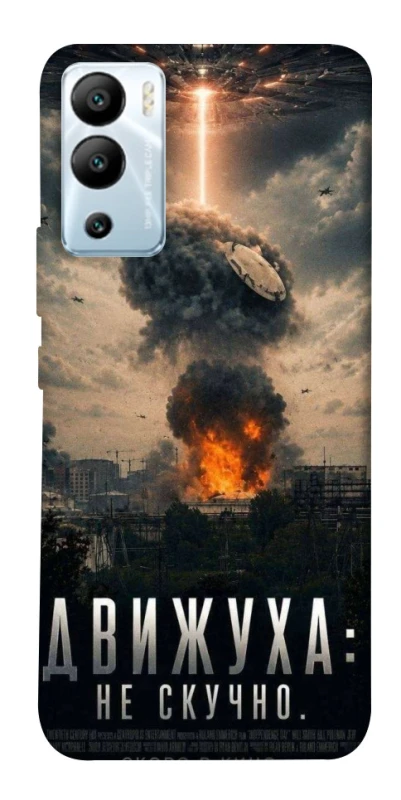 Чохол на Infinix Hot 12i Moscow never sleeps фото 1 з 1