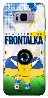 Чехол на Samsung G955 Galaxy S8 Plus Фронталка №99 v2 фото 1 из 1