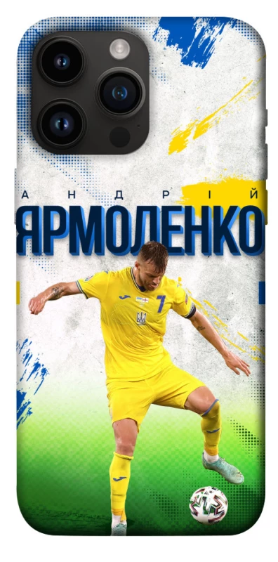 Чохол на Apple iPhone 14 Pro Max (6.7") Ярмоленко №7 фото 1 з 1