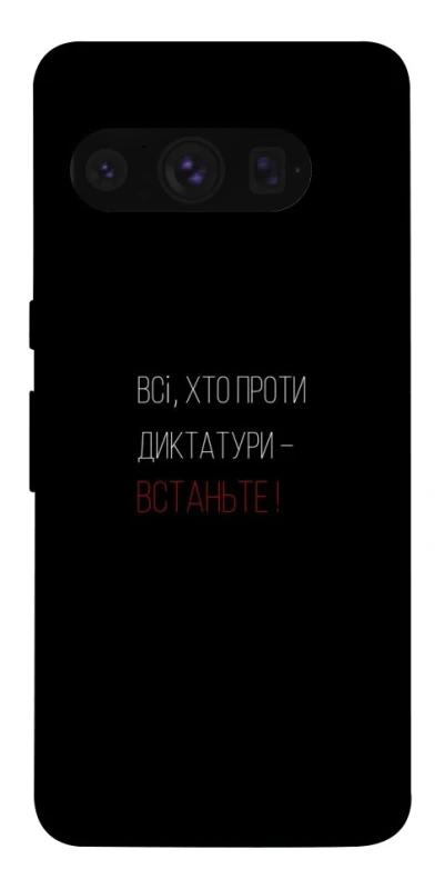 Чохол на Google Pixel 8 Pro Василь Стус фото 1 з 1