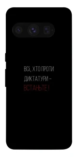 Чохол на Google Pixel 8 Pro Василь Стус фото 1 з 1