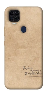 Чехол на ZTE Blade v2020 Harry Potter Half-Blood Prince фото 1 из 1