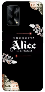 Чохол на Oppo A74 4G Alice in Borderland ver.8 фото 1 з 1