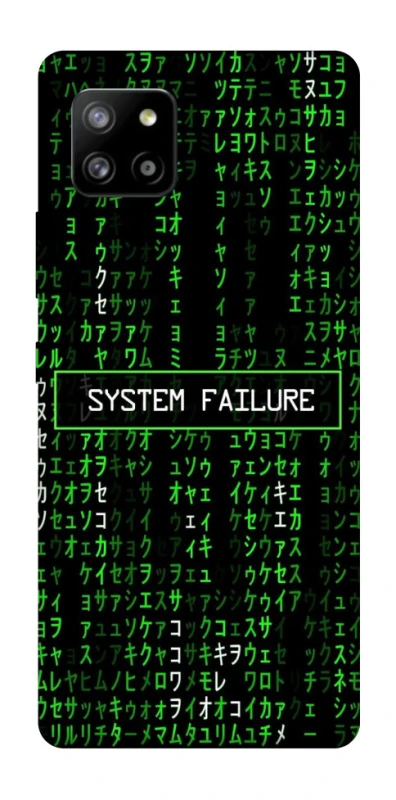 Чехол на Samsung Galaxy A42 5G Matrix system failure фото 1 Чехол на Samsung Galaxy A42 5G Matrix system failure фото 1 из 1