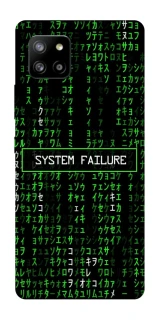 Чехол на Samsung Galaxy A42 5G Matrix system failure фото 1 Чехол на Samsung Galaxy A42 5G Matrix system failure фото 1 из 1