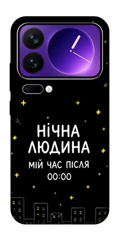 Чехол на Xiaomi 17 Pro Max Нічна людина фото 1 из 1